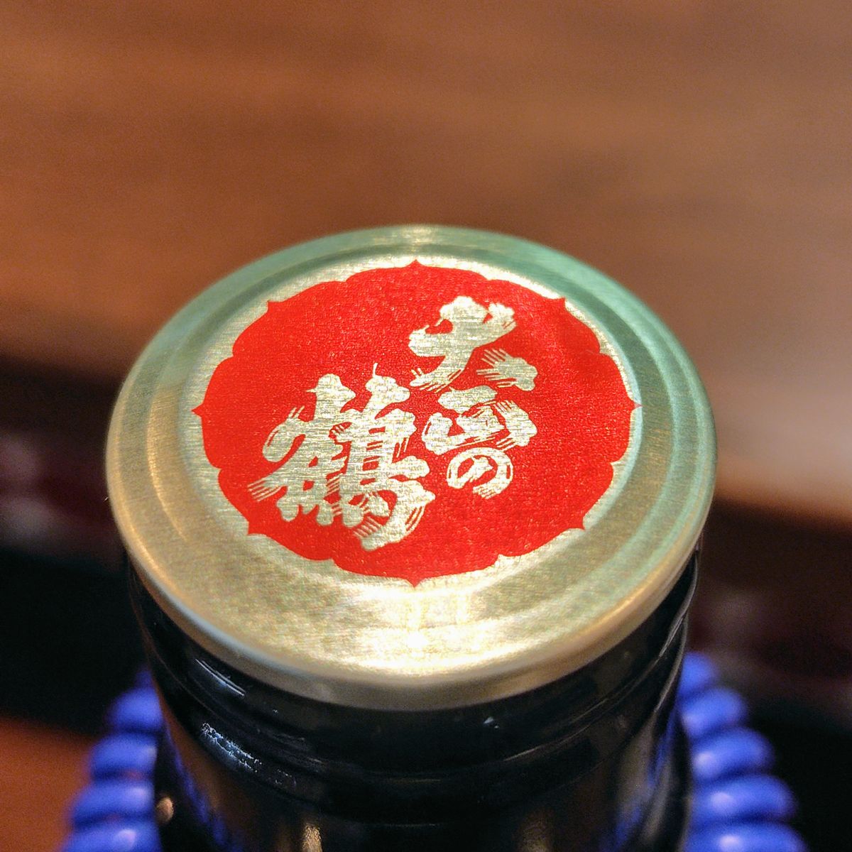 百万年の一滴