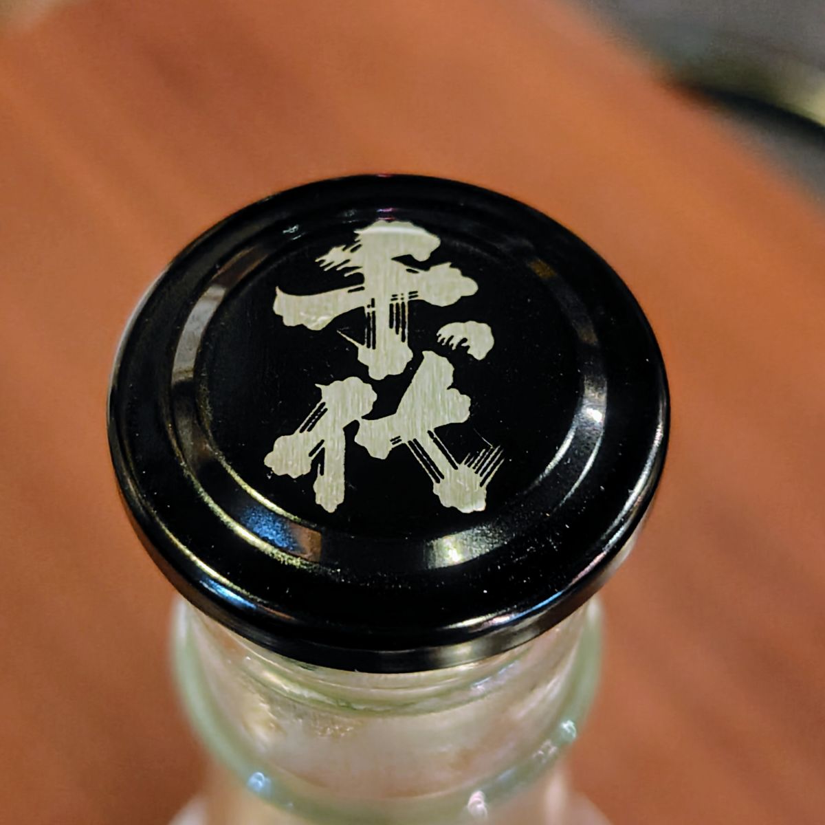 櫛羅