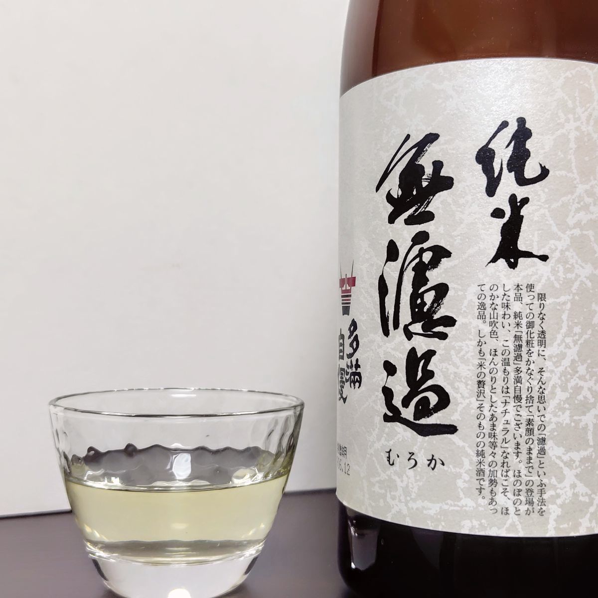 多摩自慢