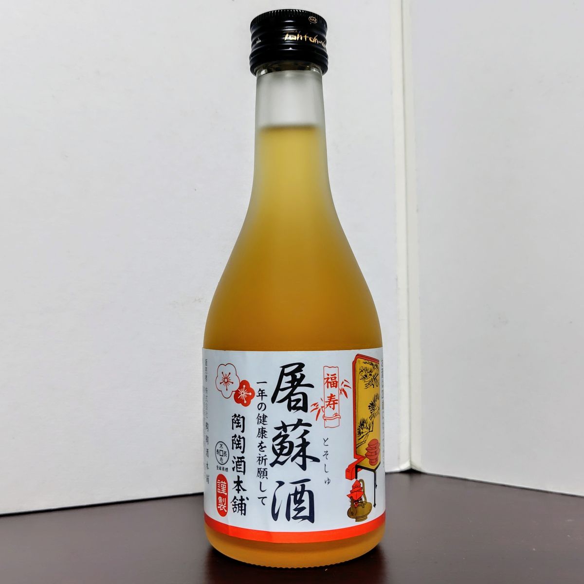 屠蘇酒