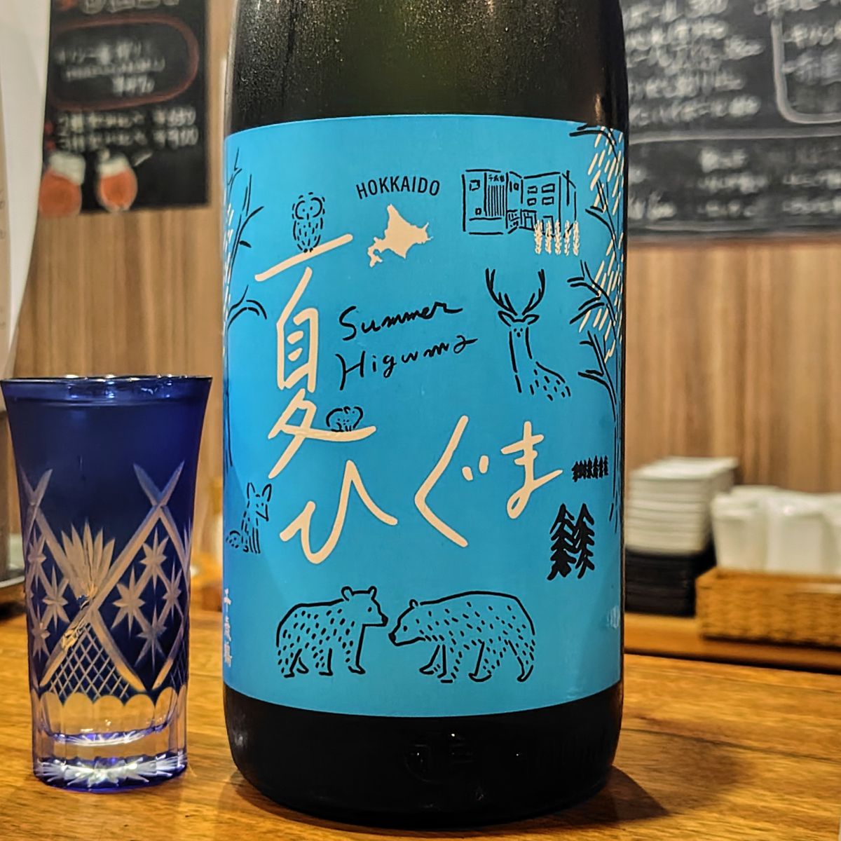千歳鶴