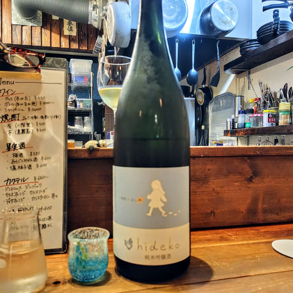 秀よし