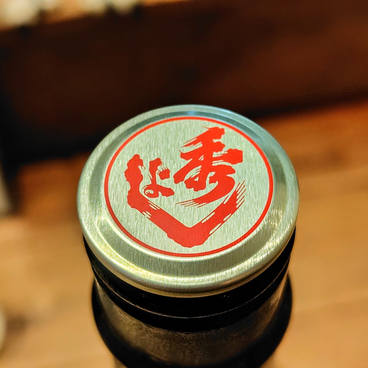 秀よし