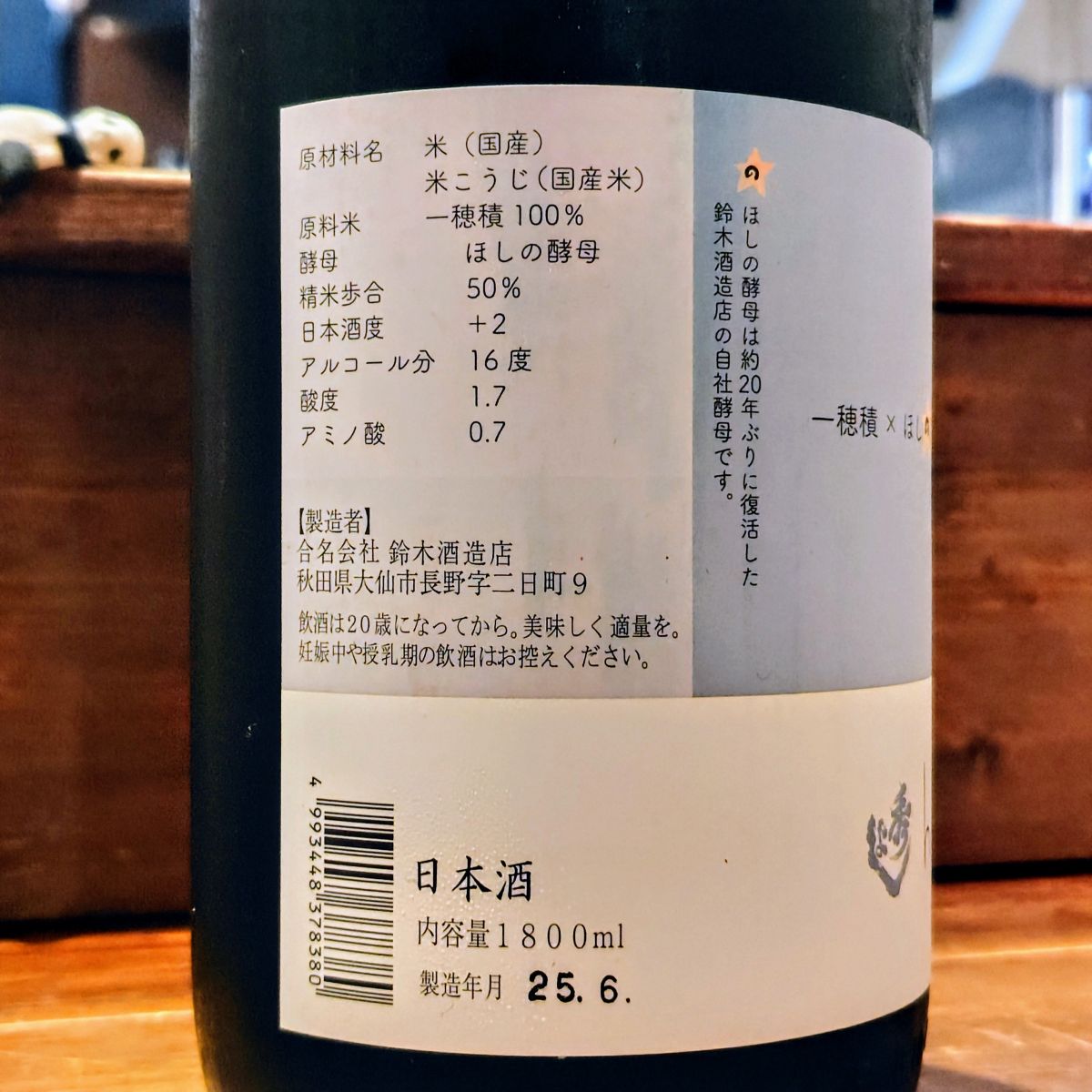 秀よし