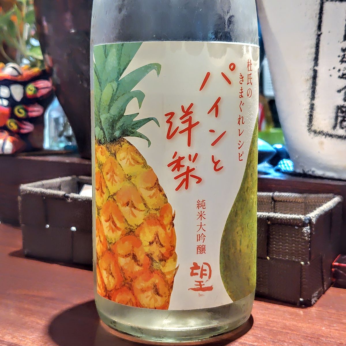 望