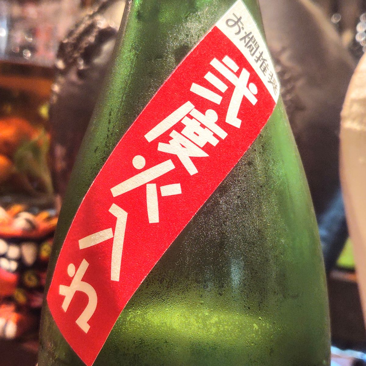 綿屋