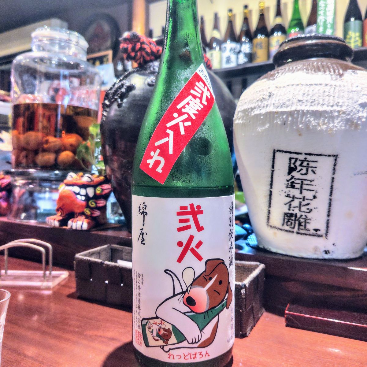 綿屋