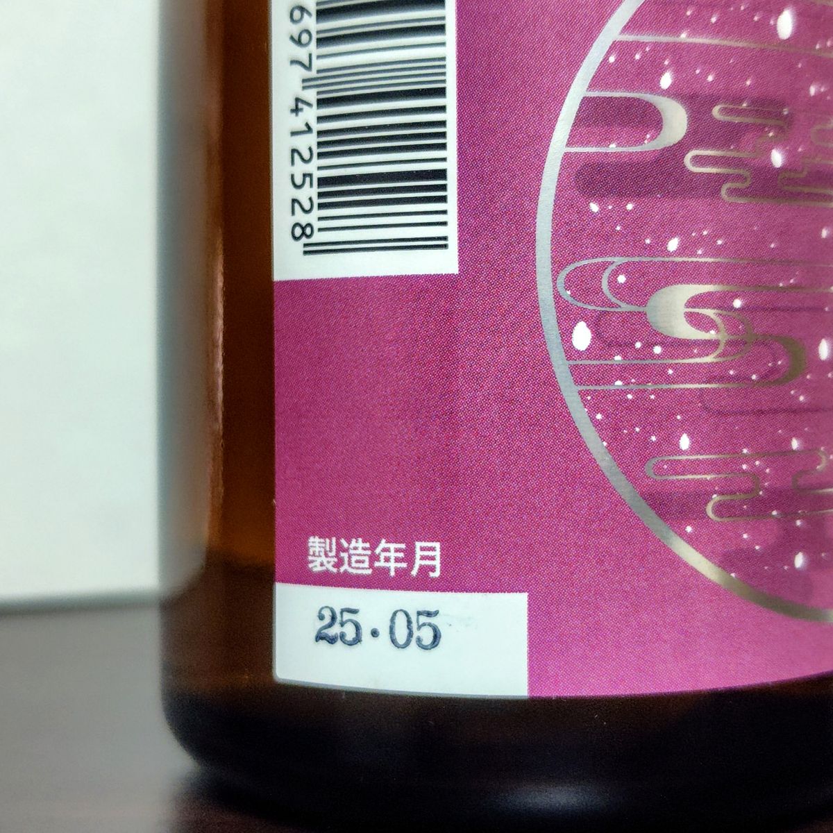 金鵄正宗