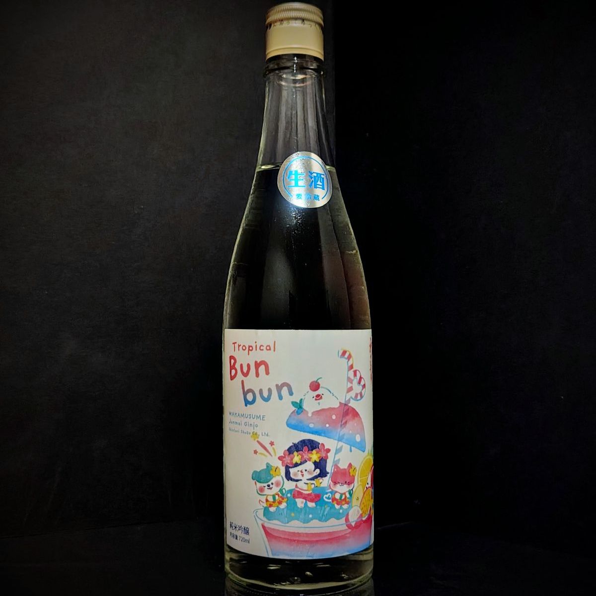 わかむすめ