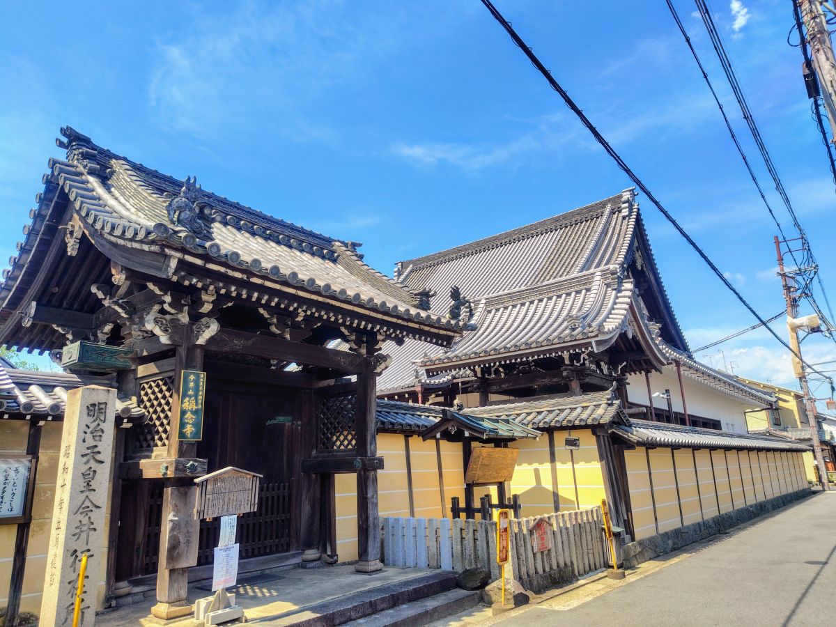 今井町