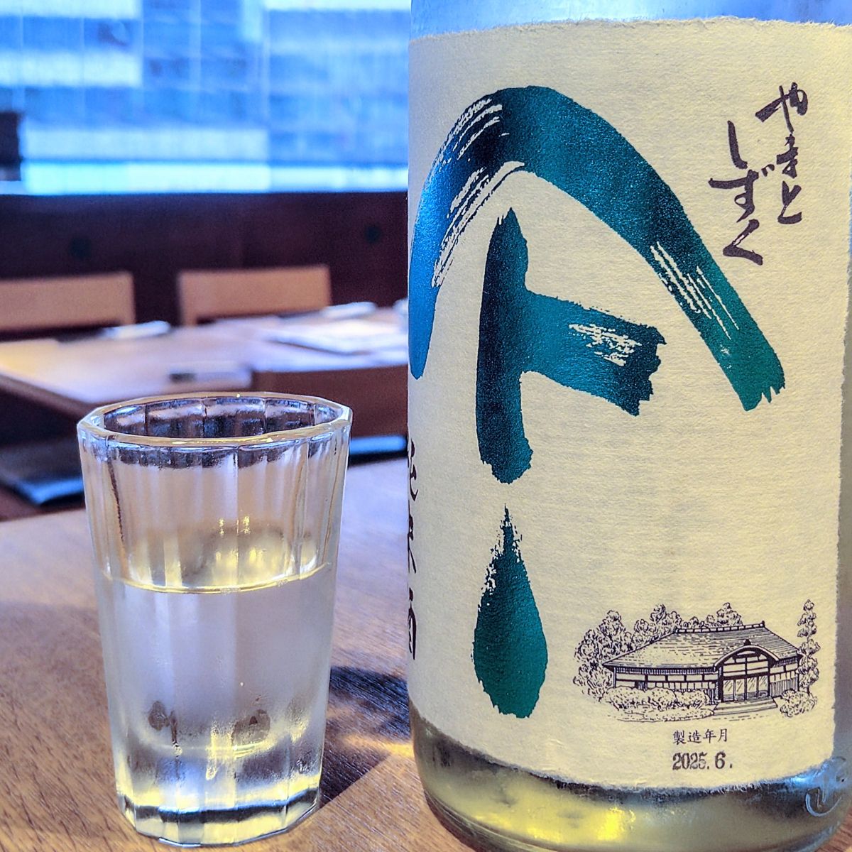 ∧ト💧