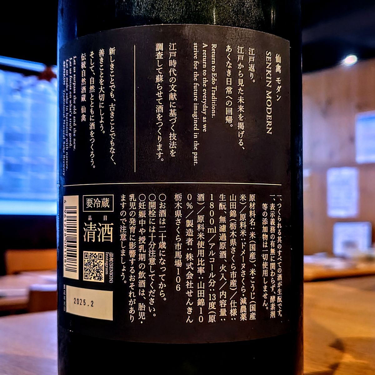 仙禽