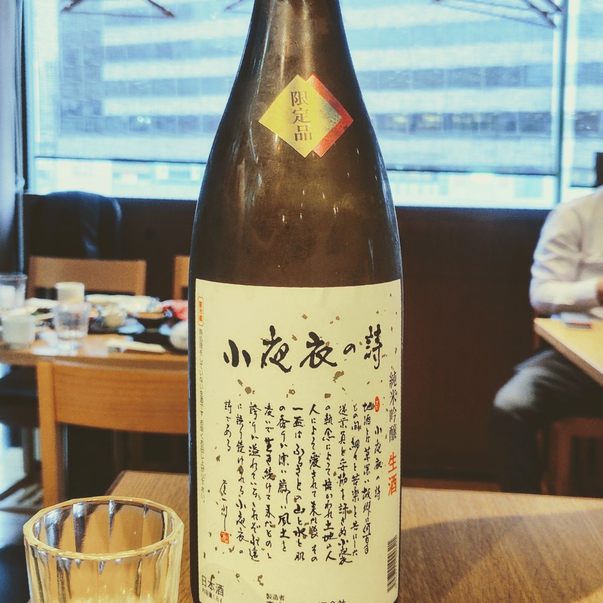 小夜衣の詩