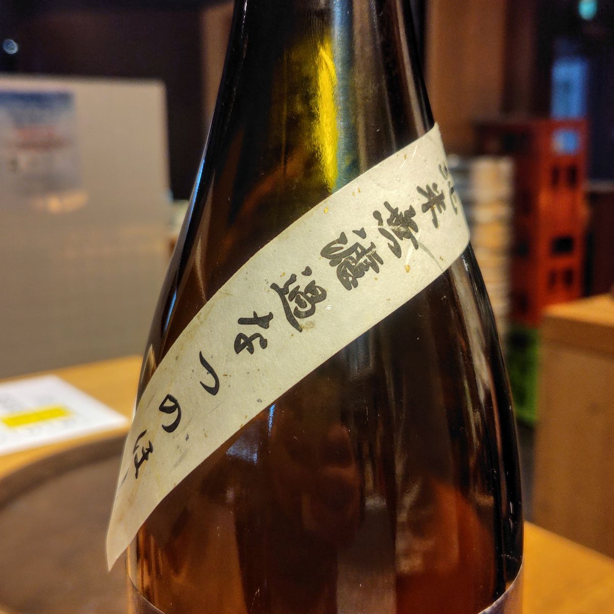 金澤屋