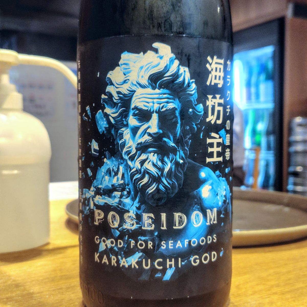 海坊主