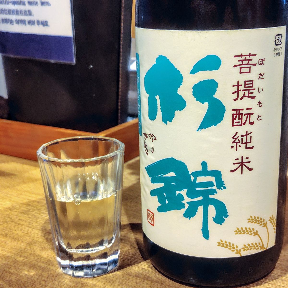 杉錦