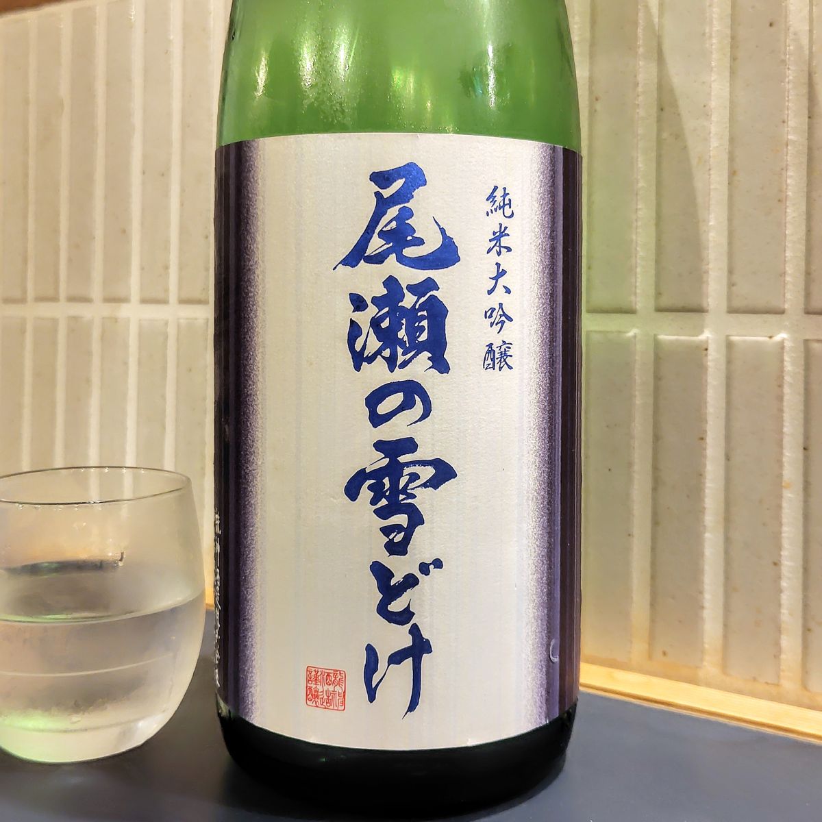 尾瀬の雪どけ