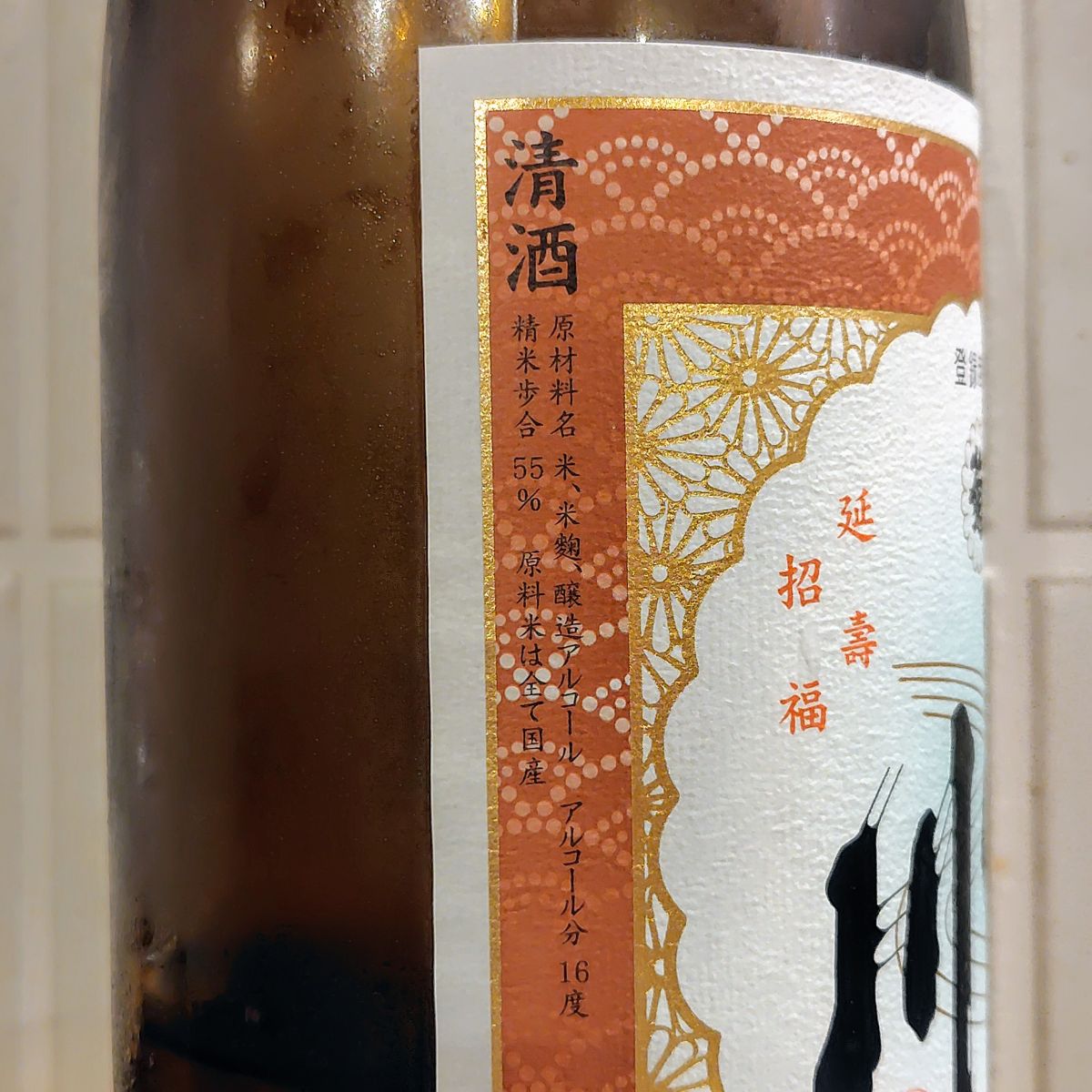 泉川