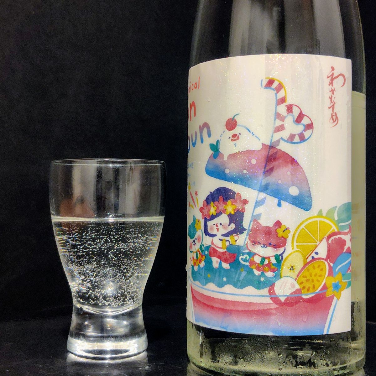 わかむすめ
