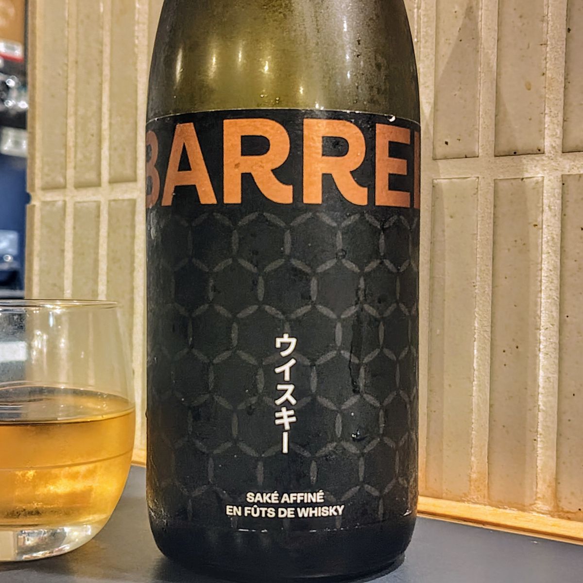 BARREL