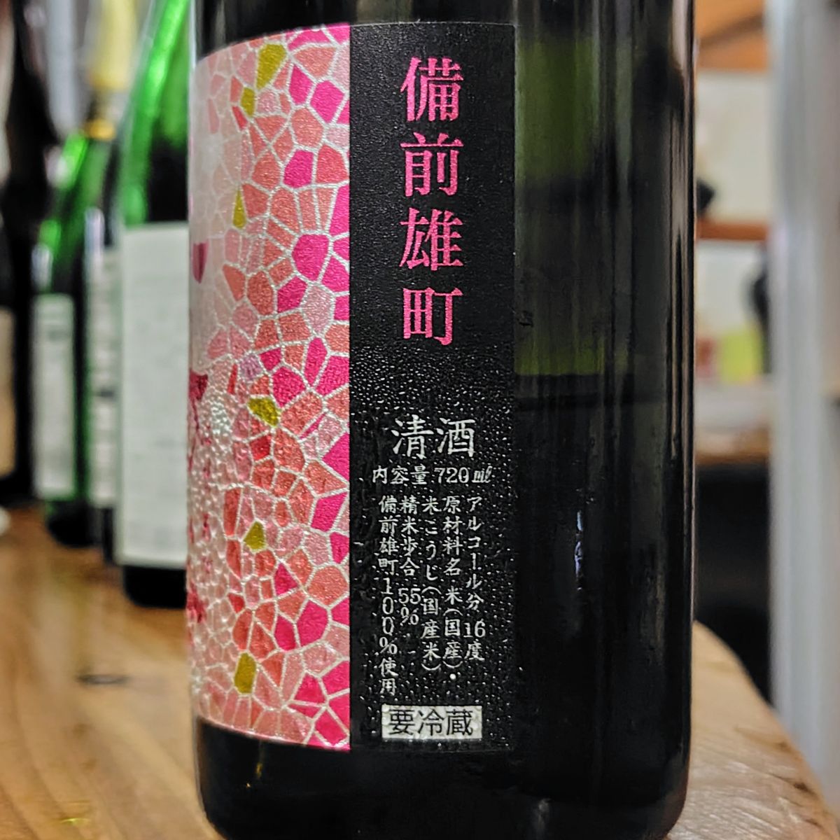 花陽浴