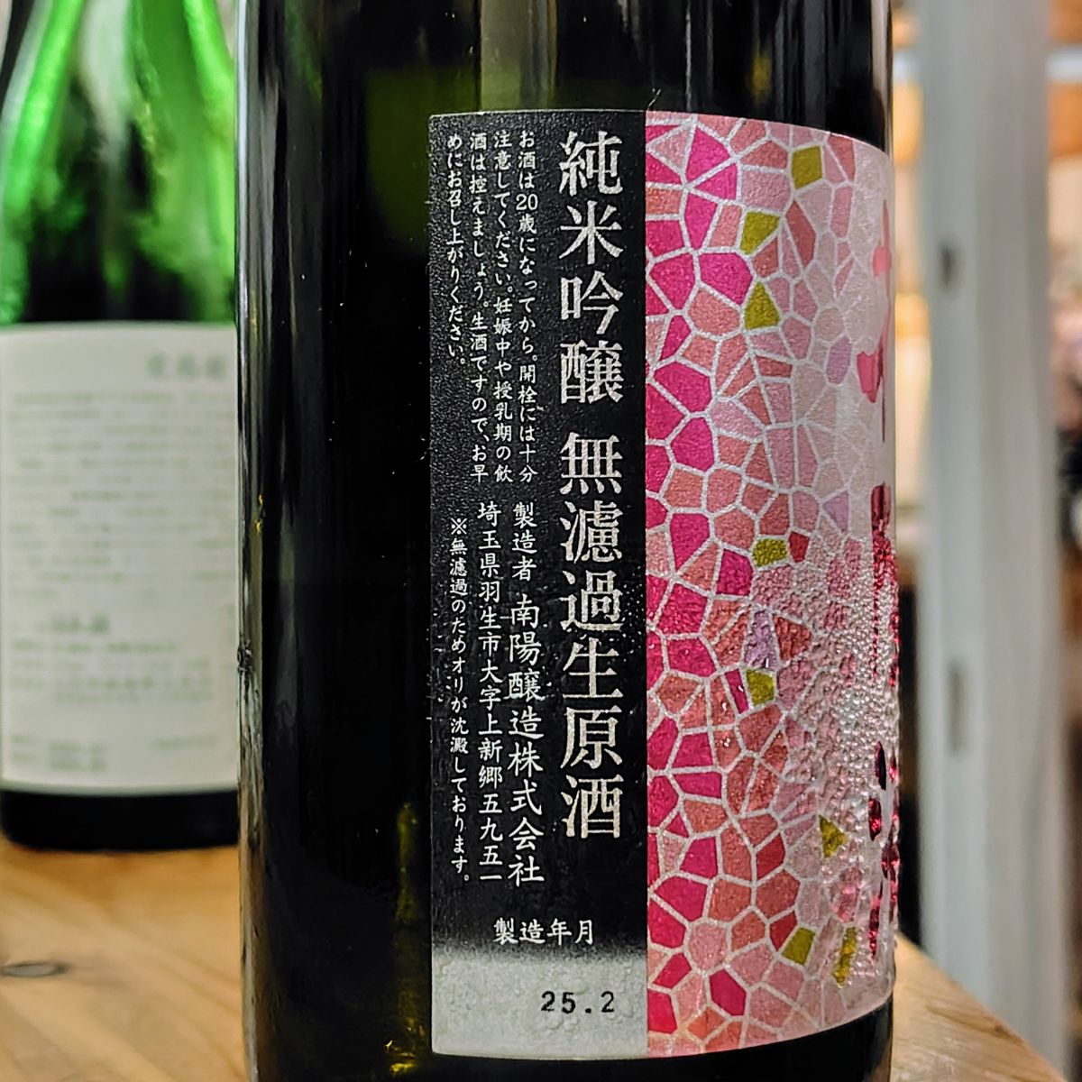 花陽浴