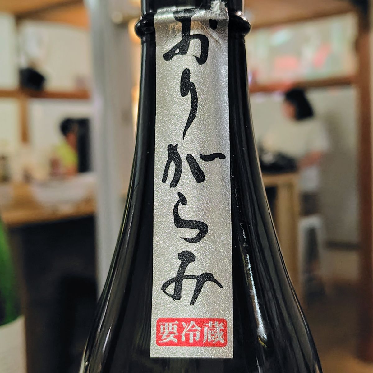 花陽浴