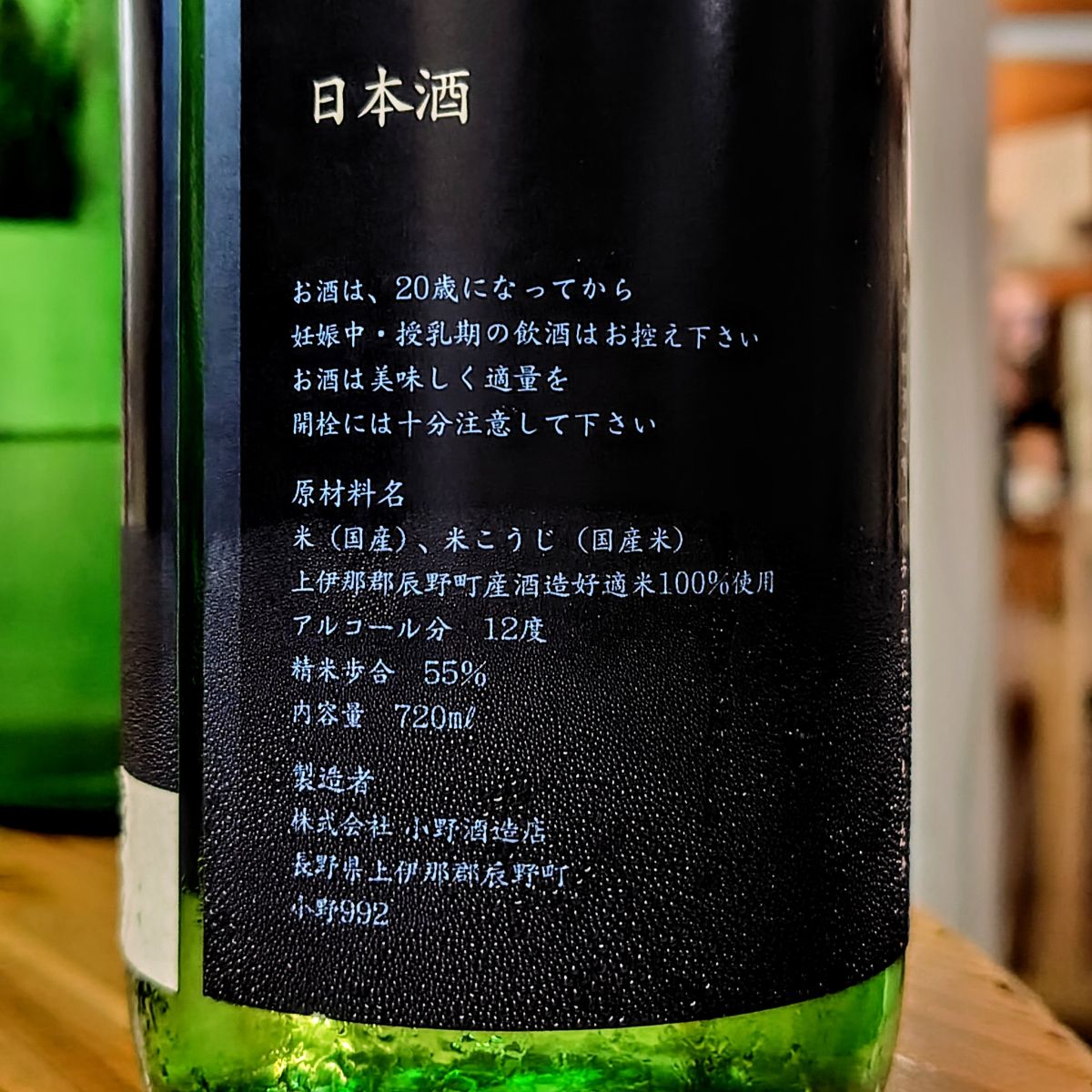 夜明け前 澄上