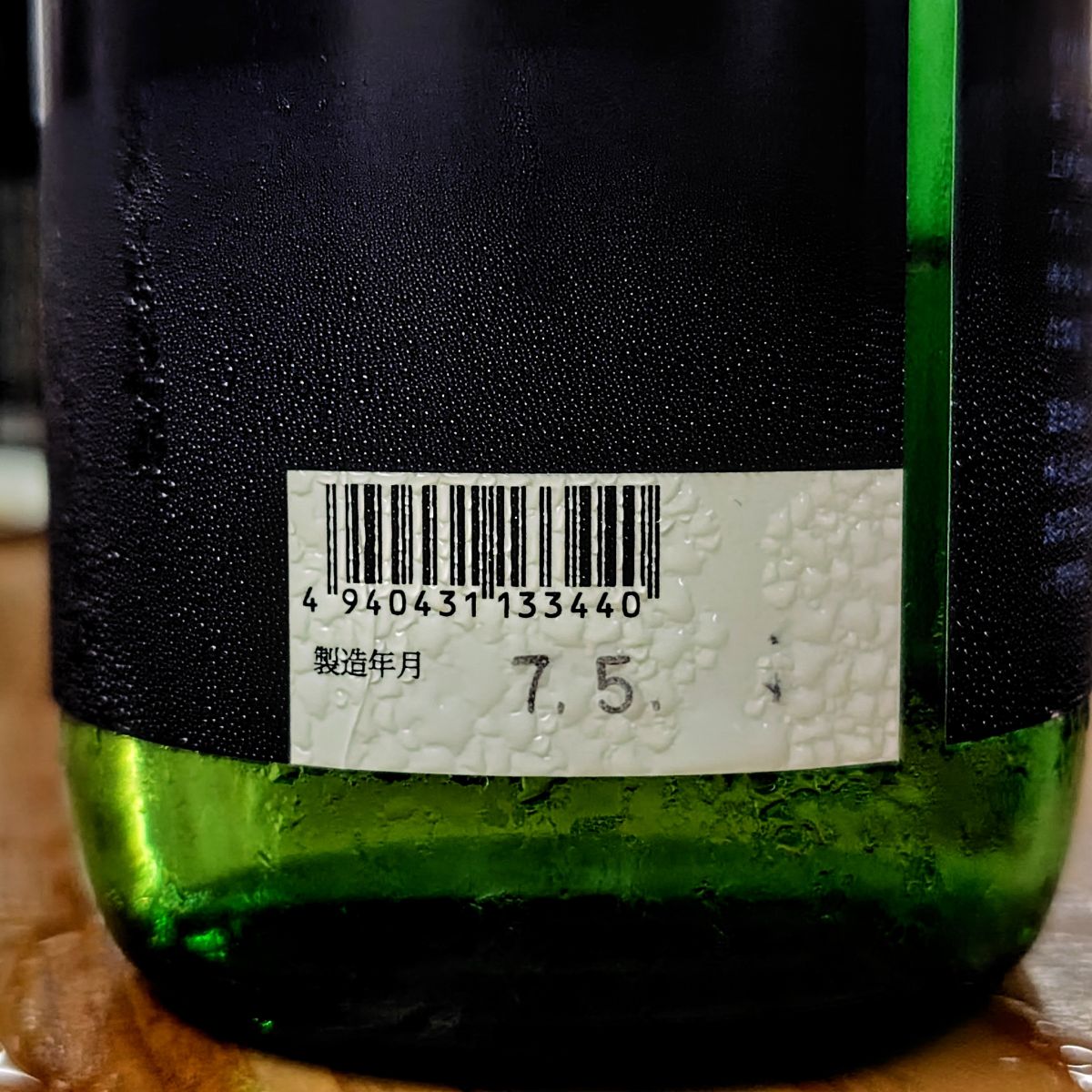 夜明け前 澄上