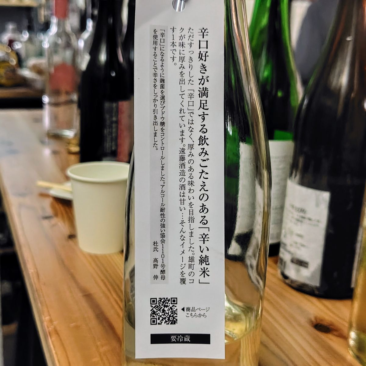 極醸