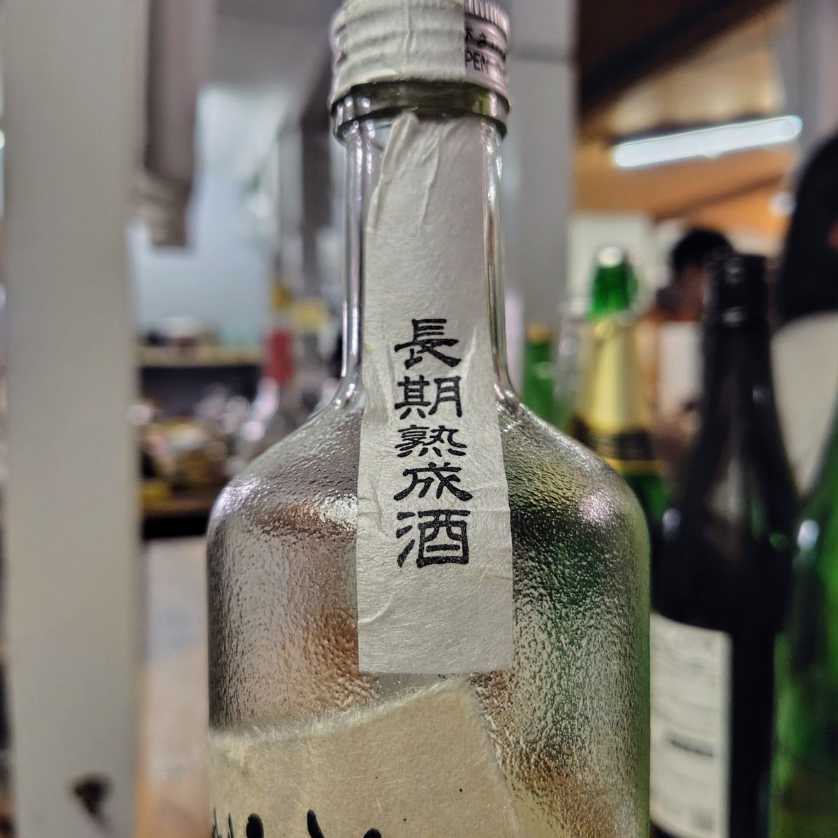 渓流