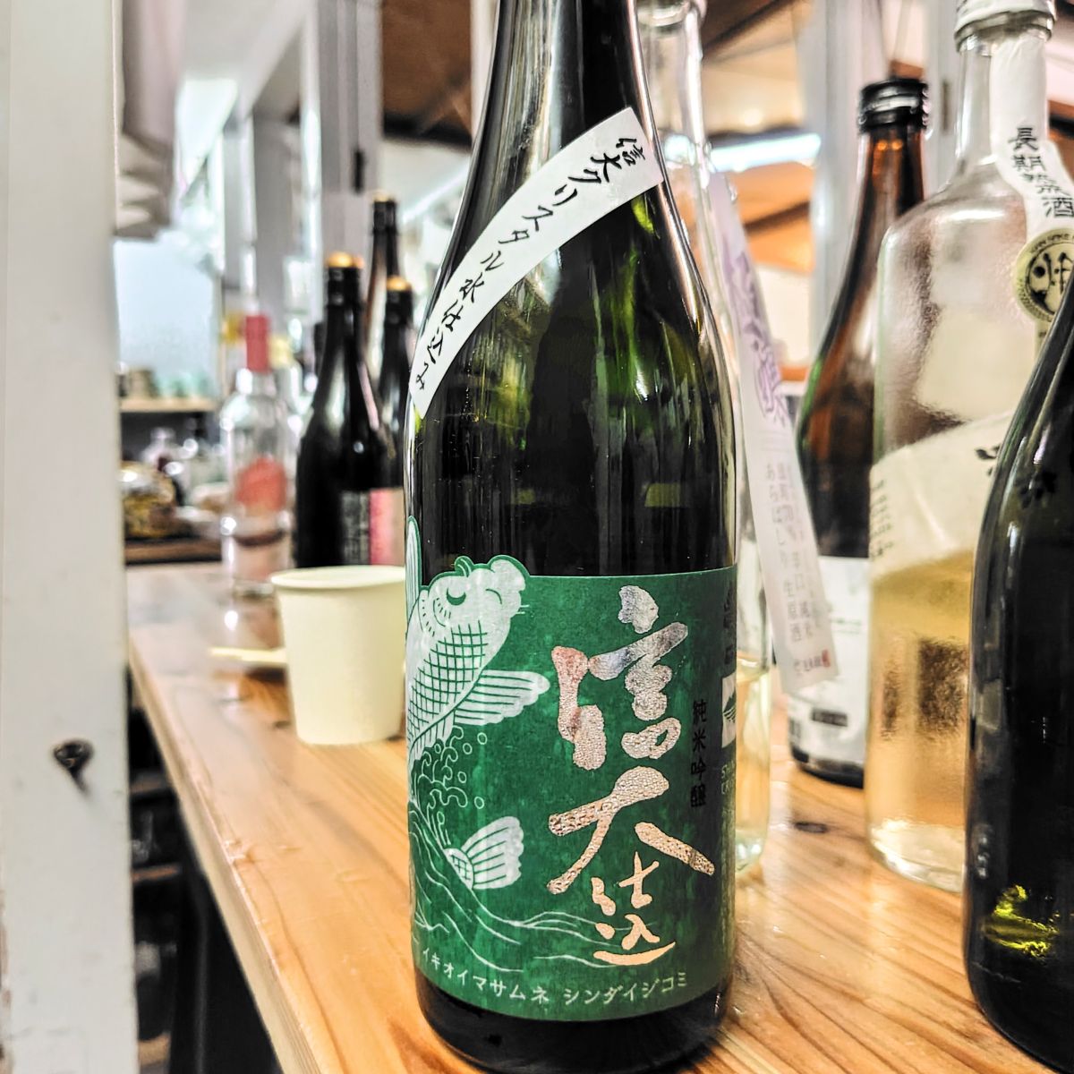 勢正宗