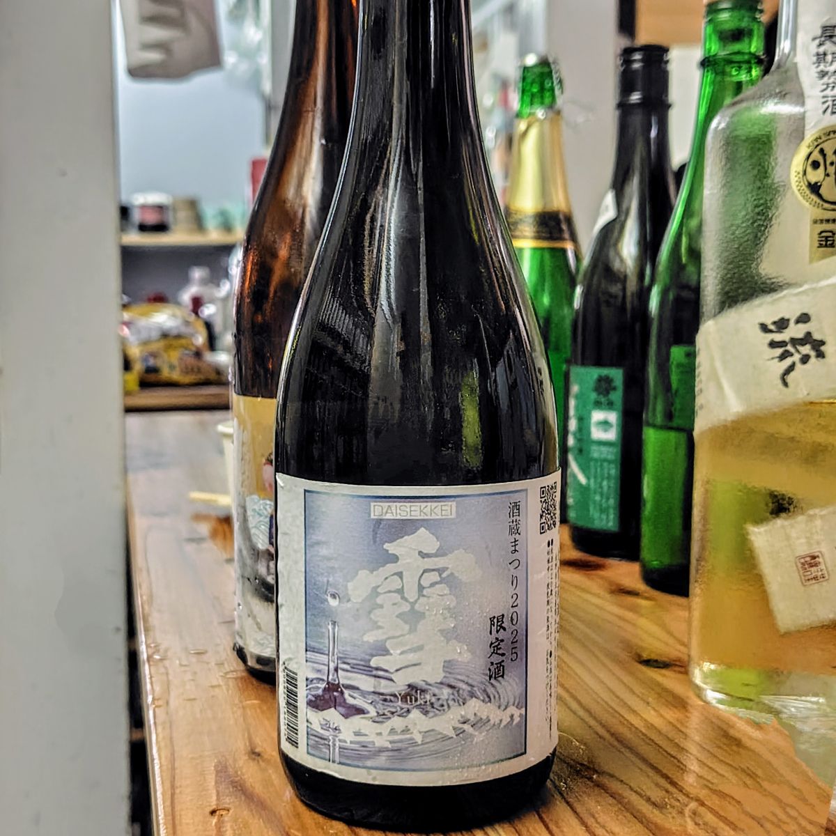 大雪渓
