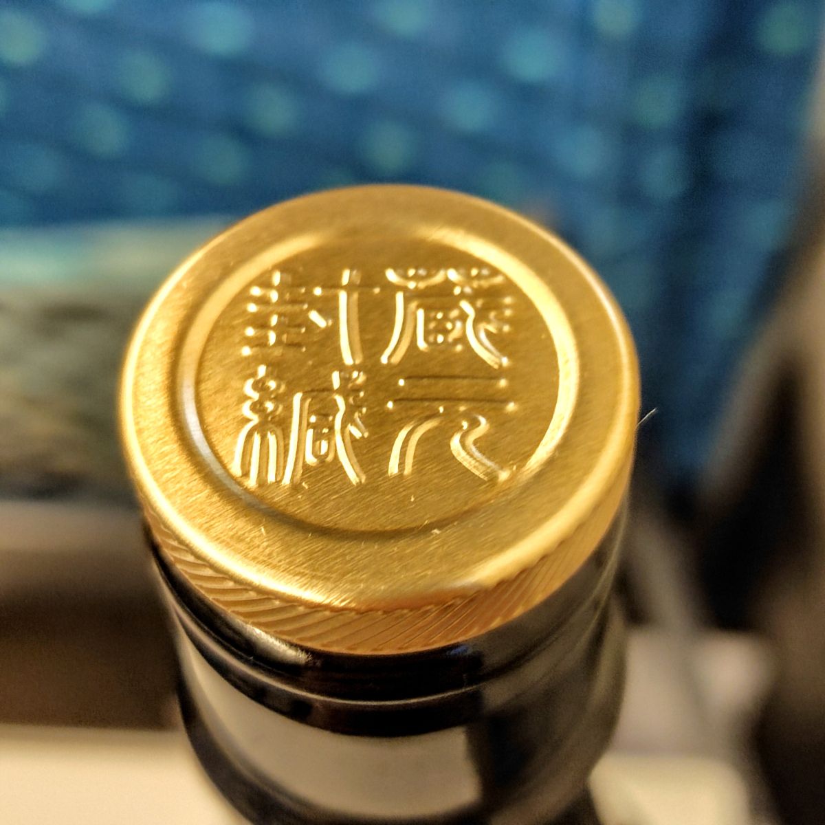 玄宰