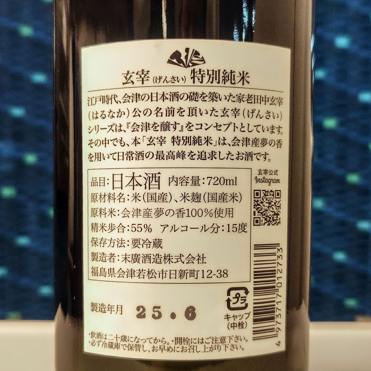 玄宰