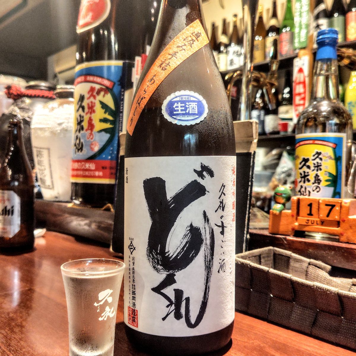 どくれ