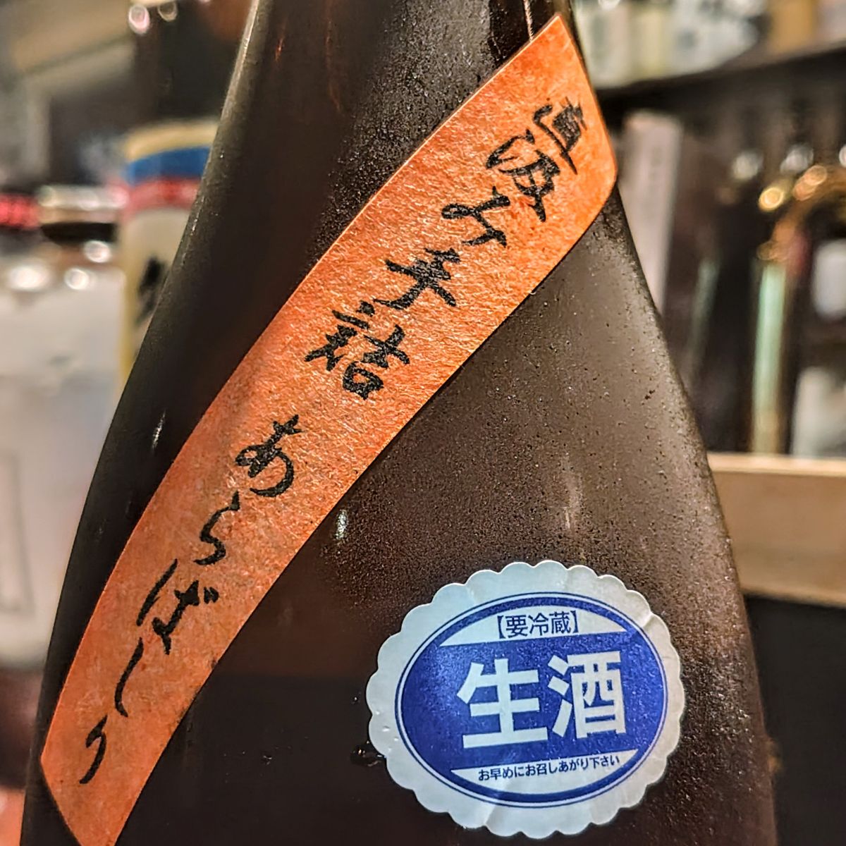 どくれ