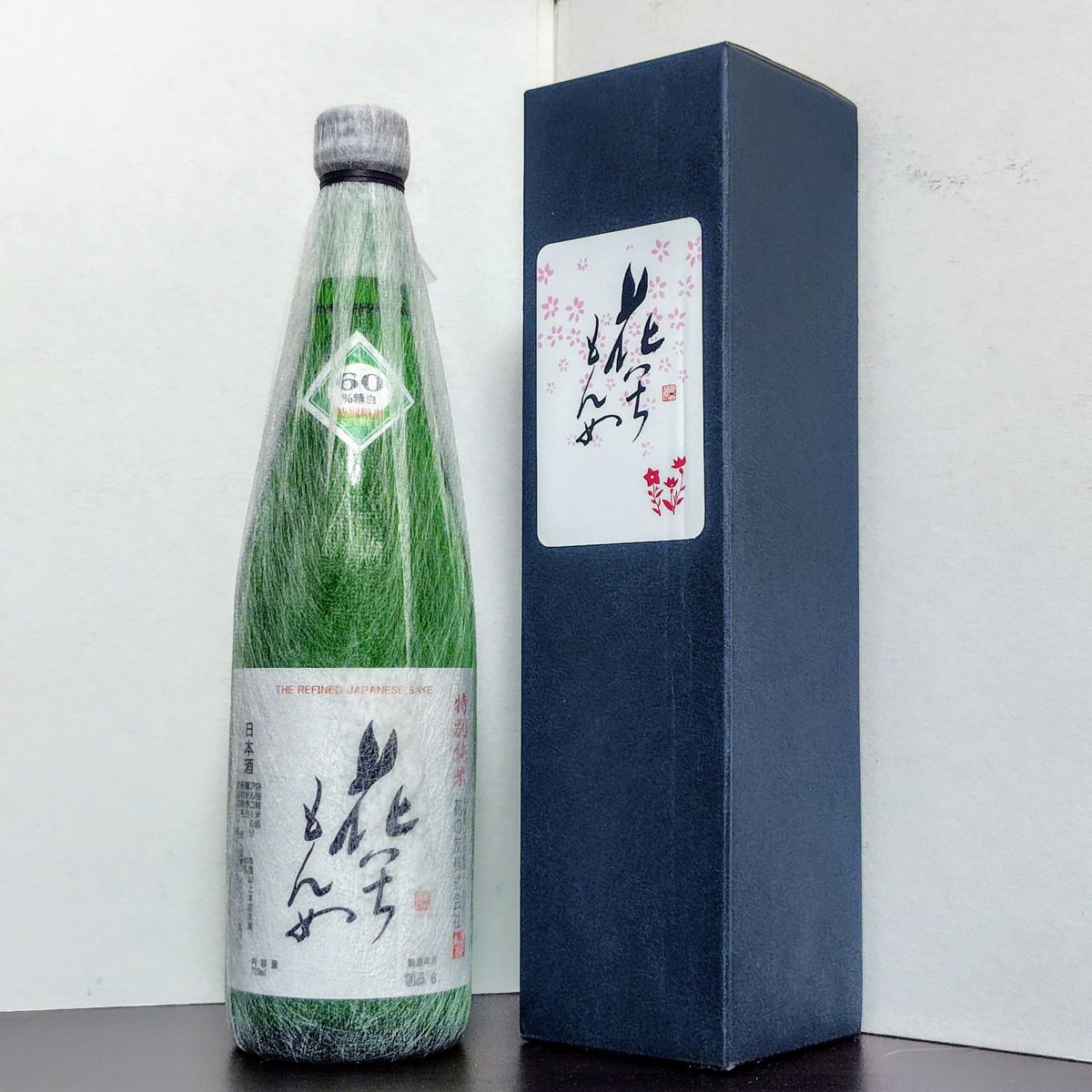 花いちもんめ