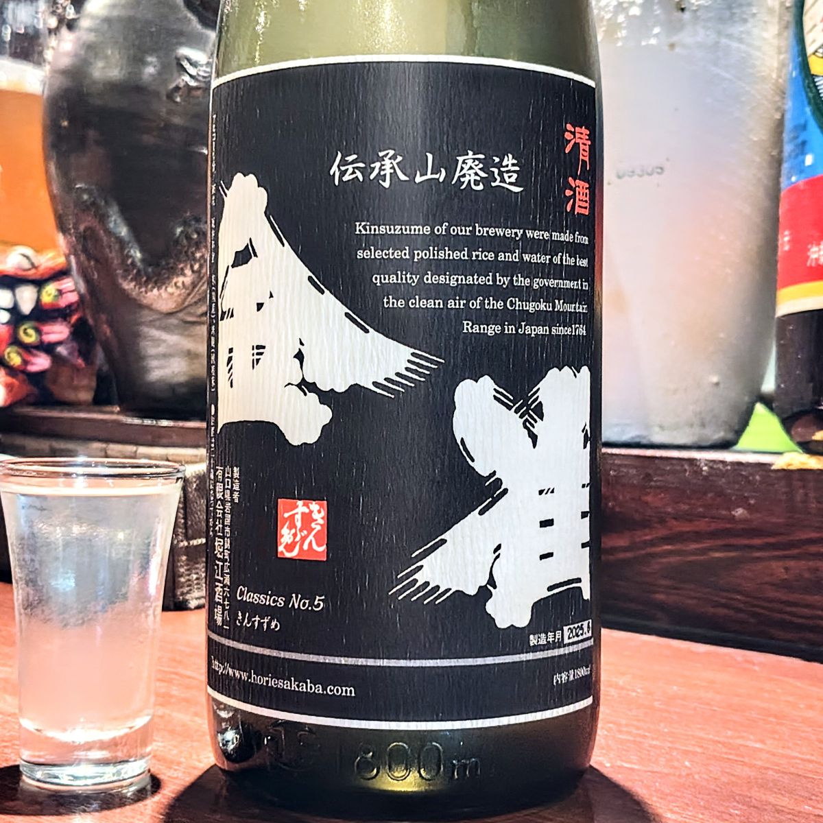 金雀 ＞ ポルコ(紅の豚)［ジブリ酒］ - こるね酒
