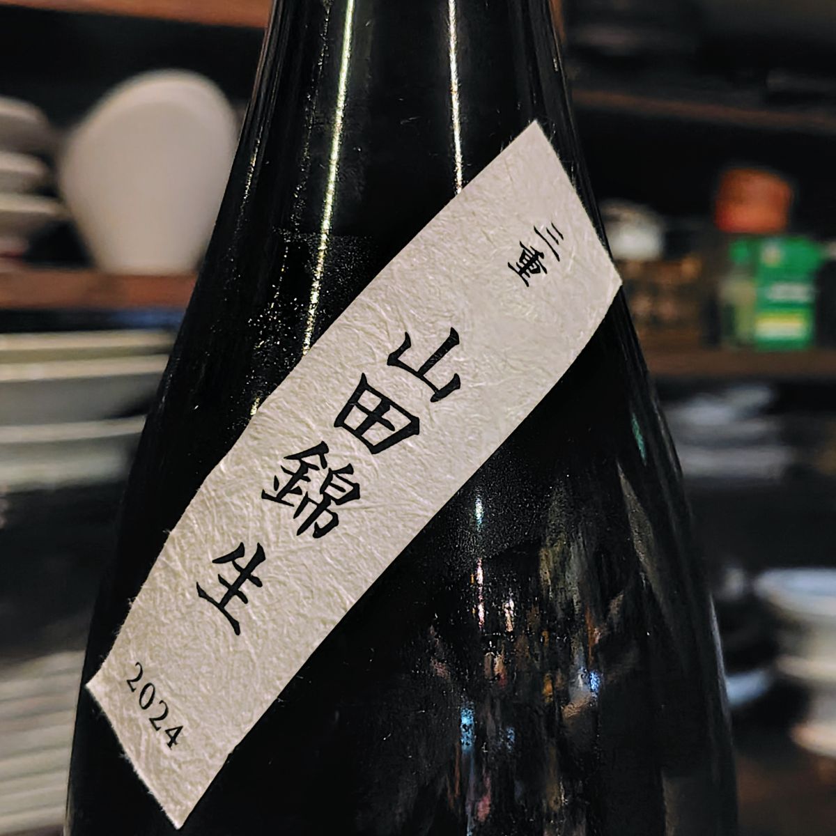 而今