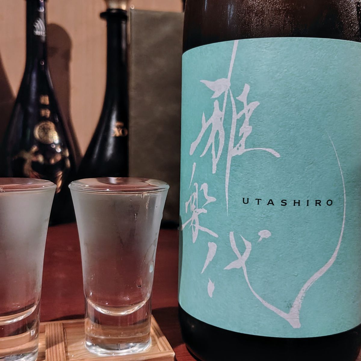 雅楽代