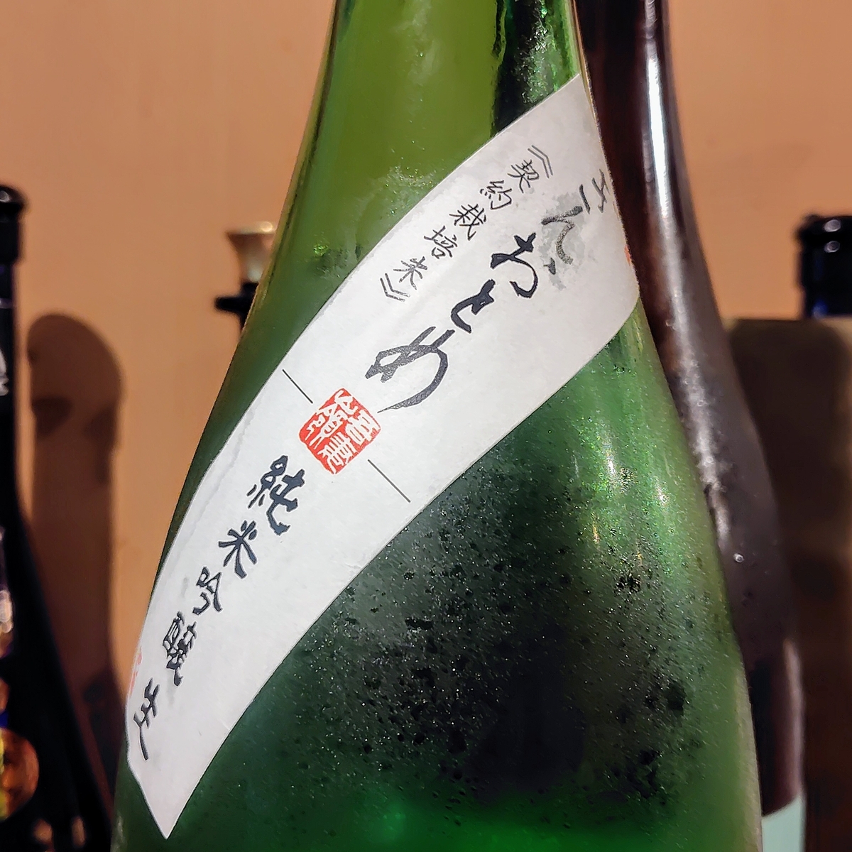 あづまみね