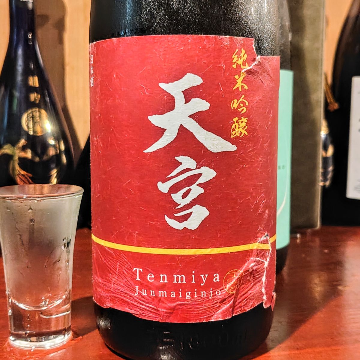 天宮