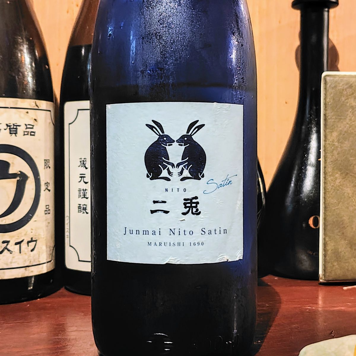 二兎