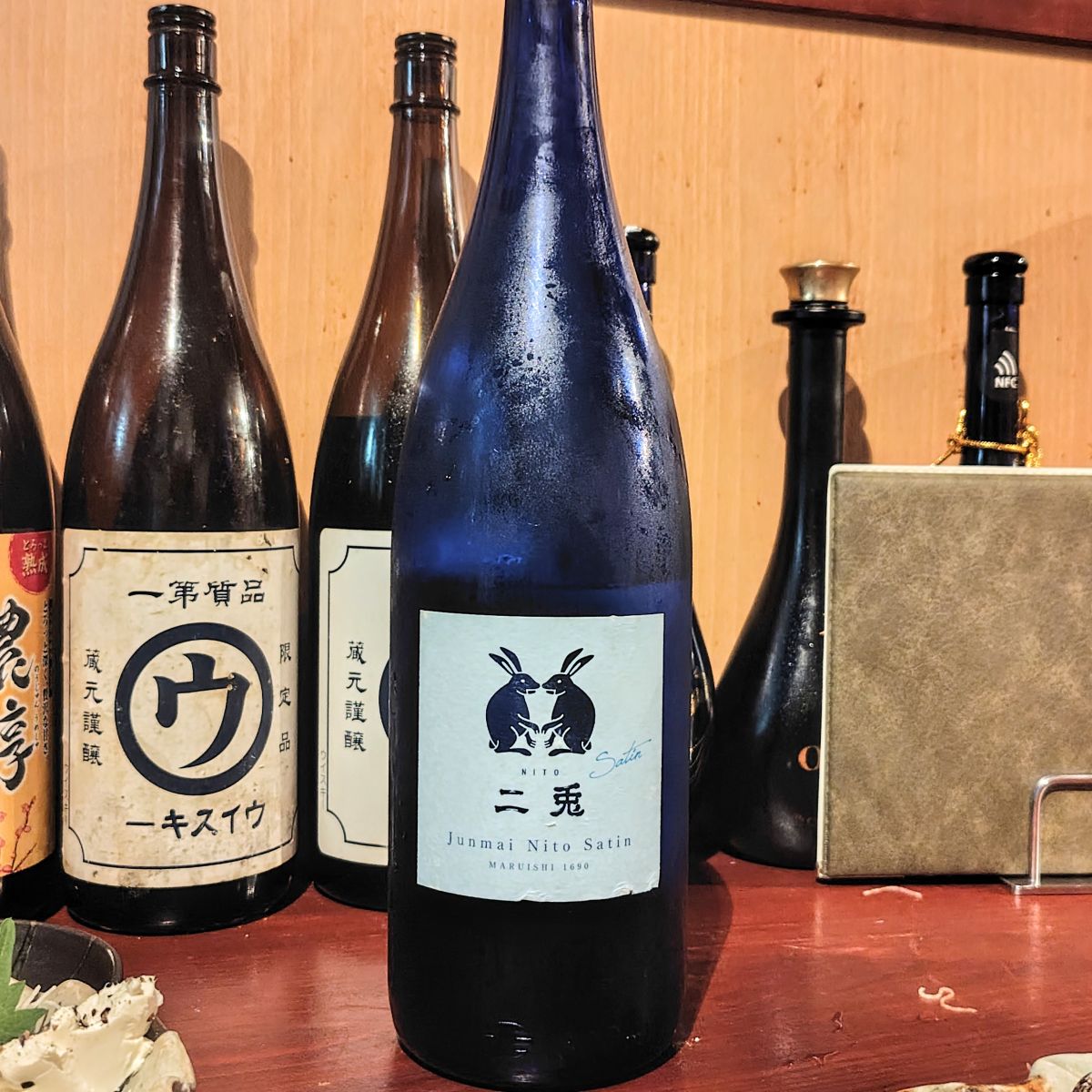 二兎