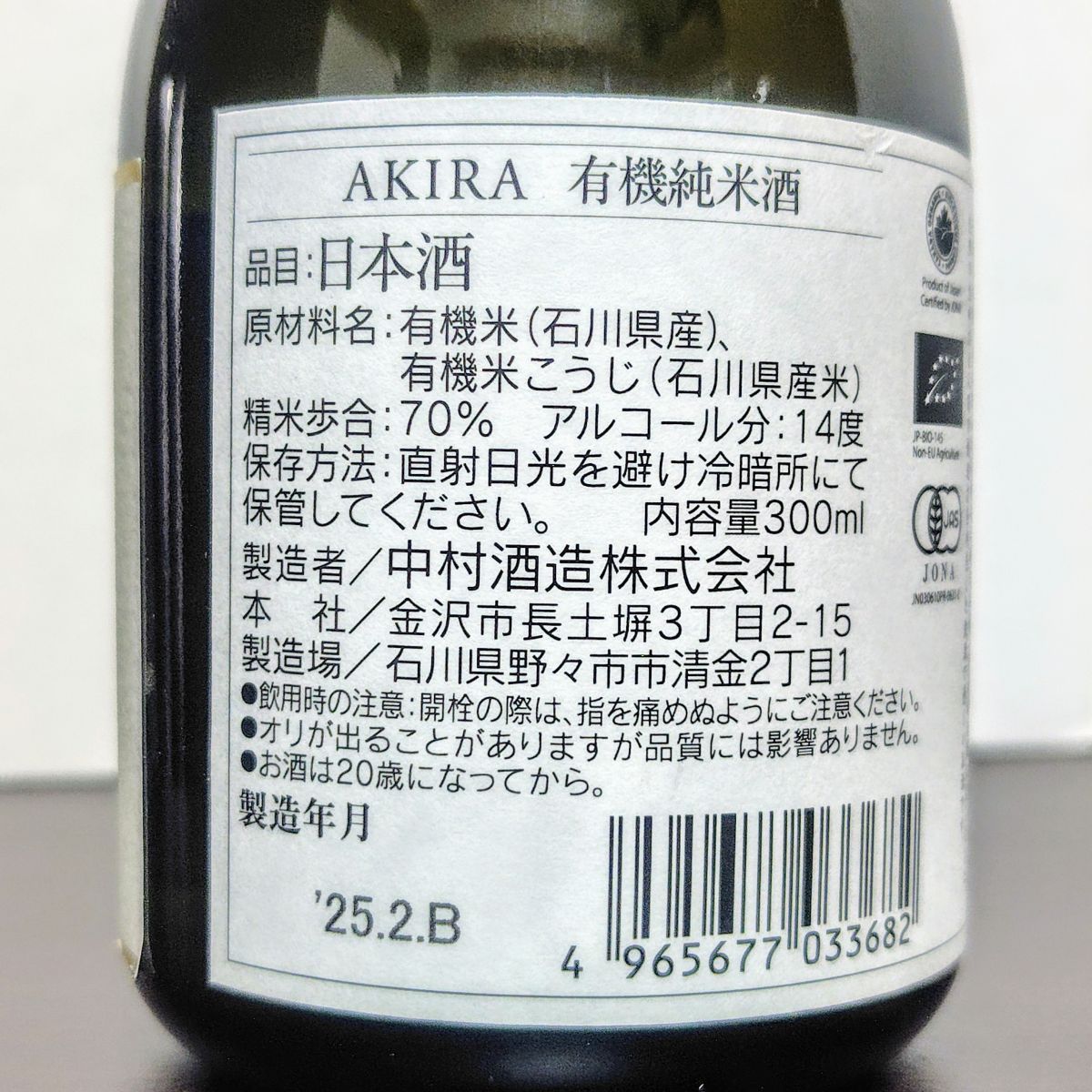AKIRA