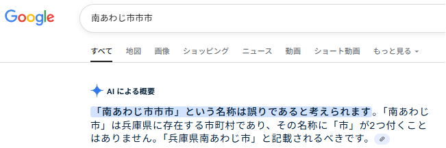 市市市