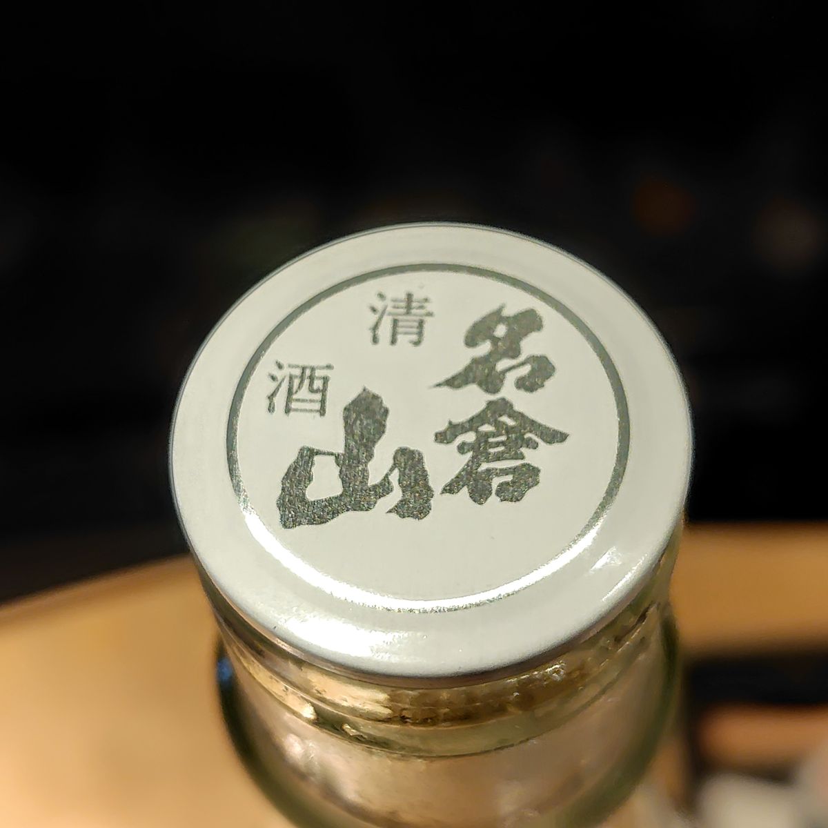 会津士魂