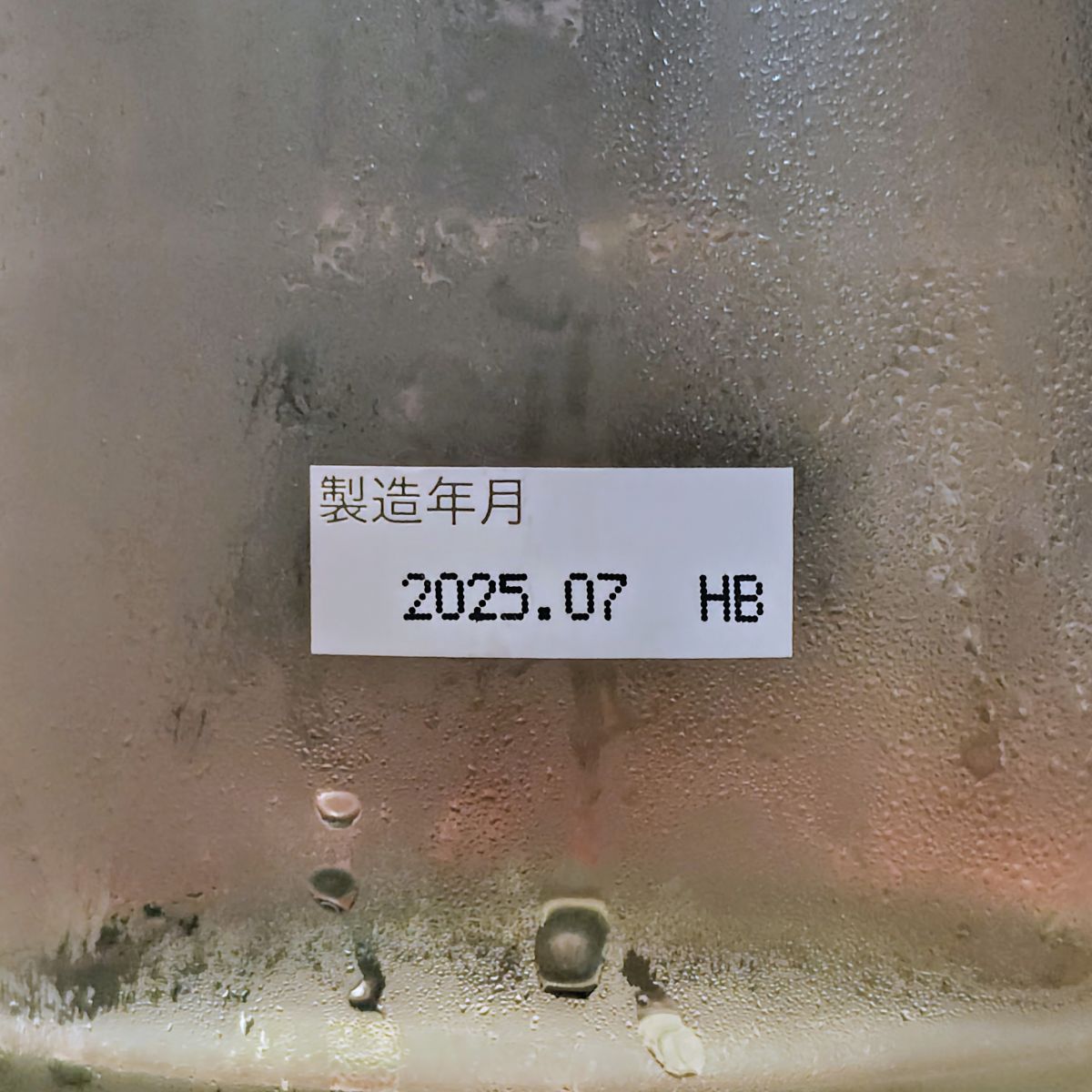大嶺