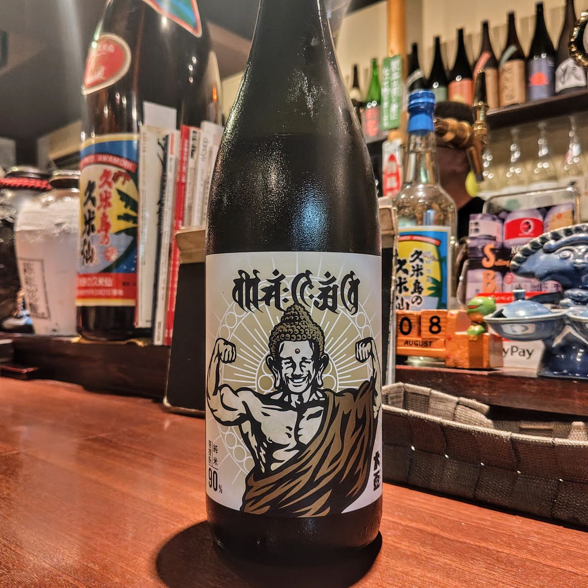 大盃 マッチョ